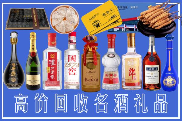 朝阳市回收烟酒