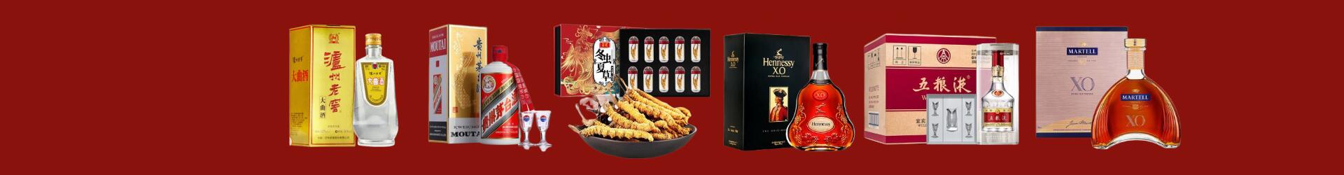 朝阳市友才烟酒经营部