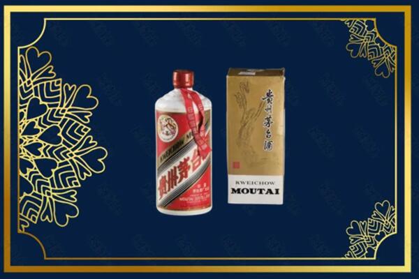 高价求购：朝阳市茅台巽风酒回收吗？