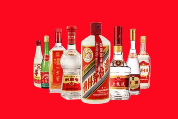 朝阳市回收名酒