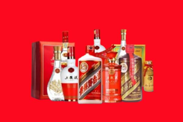 收购行情：朝阳市名酒回收值多少钱？