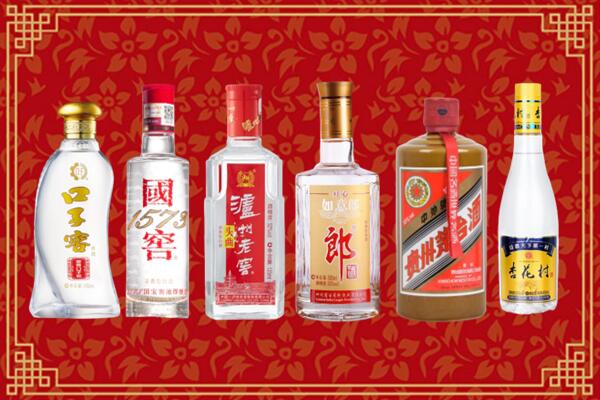 朝阳市回收名酒