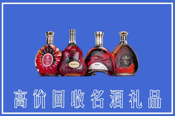 朝阳市回收洋酒