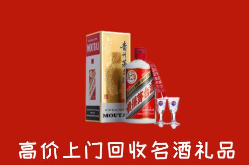 朝阳市回收茅台酒