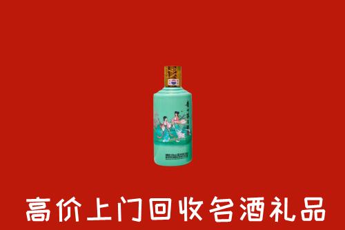 高价求购：朝阳市回收24节气茅台酒