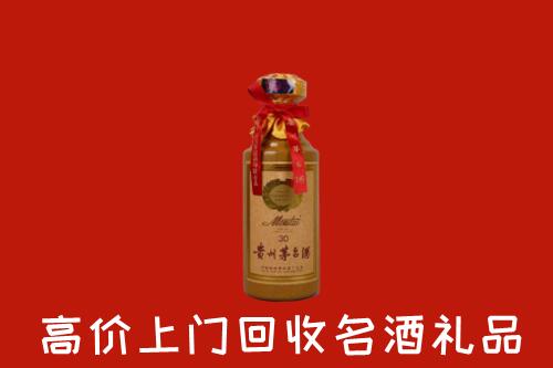 高价求购：朝阳市回收30年茅台酒