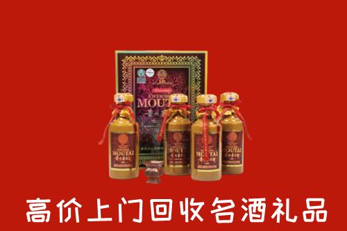 朝阳市回收50年茅台酒