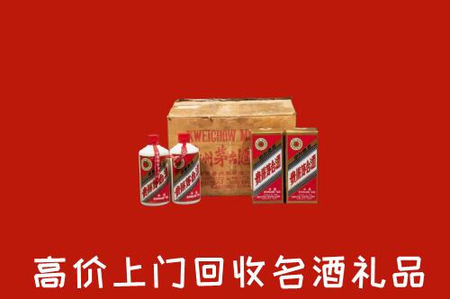 朝阳市回收铁盖茅台酒