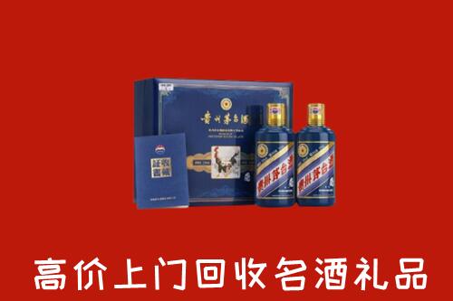 朝阳市回收生肖茅台酒