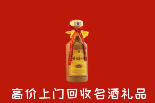 朝阳市回收十五年茅台酒
