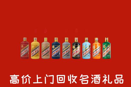 朝阳市回收纪念茅台酒