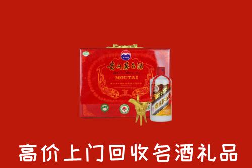 朝阳市回收茅台酒瓶