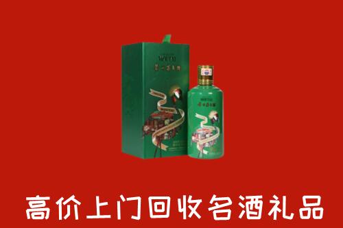 朝阳市回收出口茅台酒