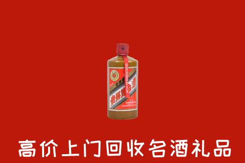 朝阳市回收陈酿茅台酒