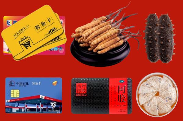 朝阳市回收礼品