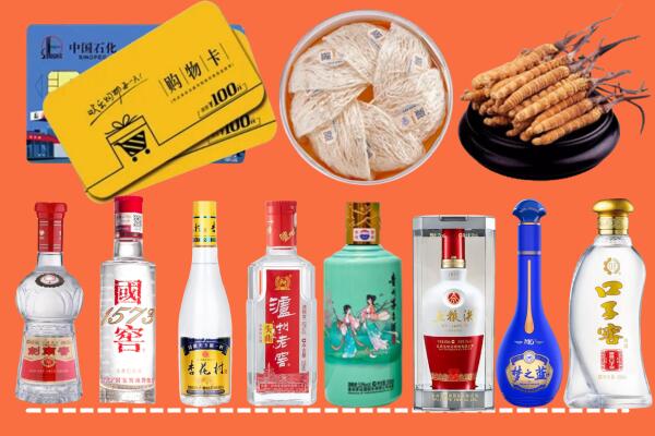 朝阳市回收烟酒