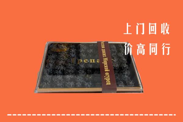朝阳市回收礼盒海参